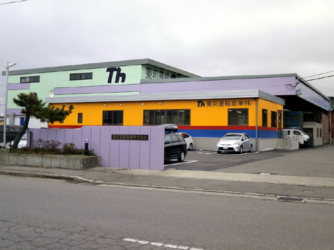 秋田支店 第1倉庫